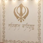 Sikh Holy Symbol Marble Inlay Wall Mural - View 2