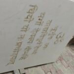 Home Mandir Marble Inlay - View 3