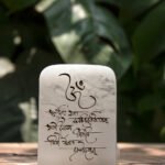 Alabaster L-shape Tealight Holder Gayatri Mantra